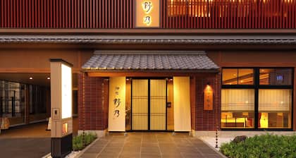 Natural Hot Spring Higo no Yu Onyado Nono Kumamoto