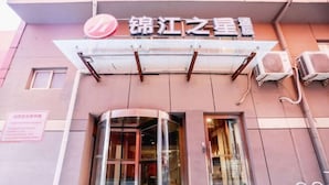 Unclassified image, 3 of 96, button - Jinjiang Inn Select Hotel (Beijing Shougang Park Pingguoyuan Subway Station) (Beijing)