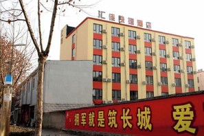 Unclassified image, 5 of 23, button - Huijia Express Hotel (Luoyang)