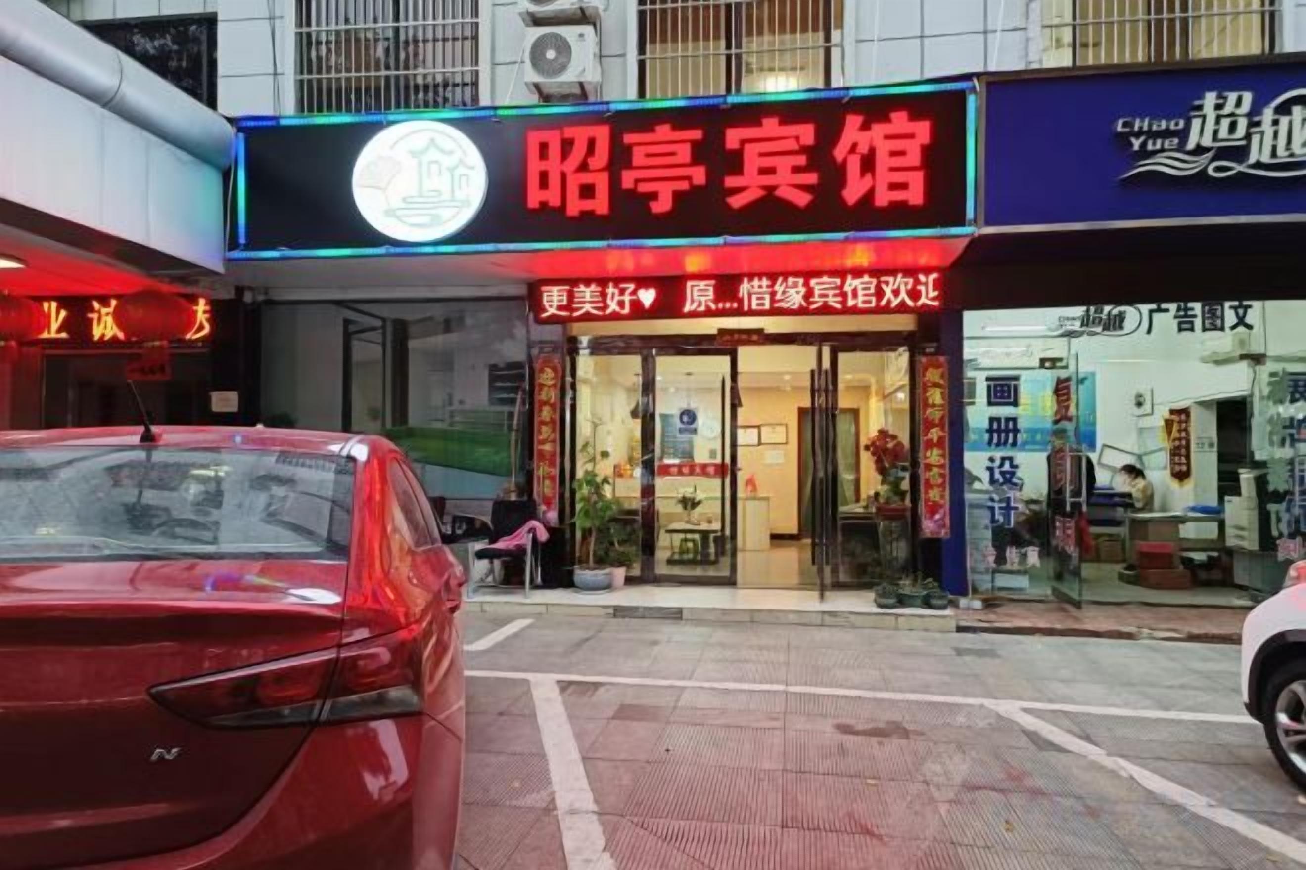 外觀細部