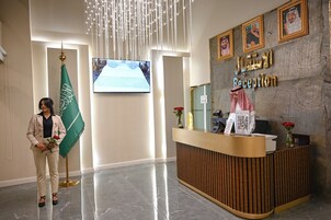 Recepción