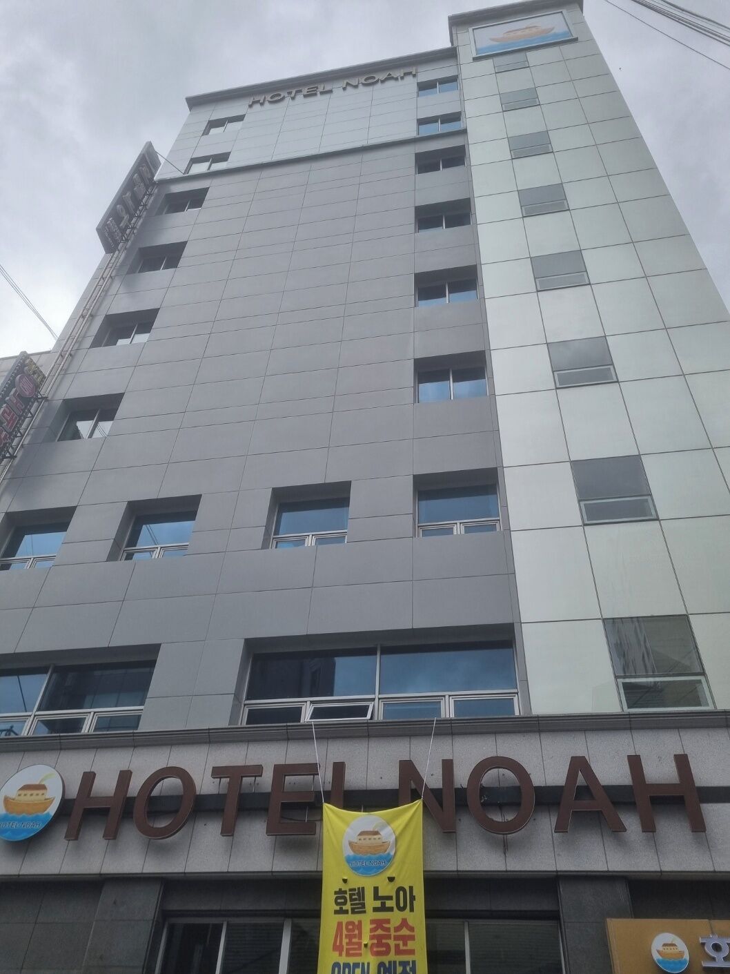 Foto - Hotel Noah