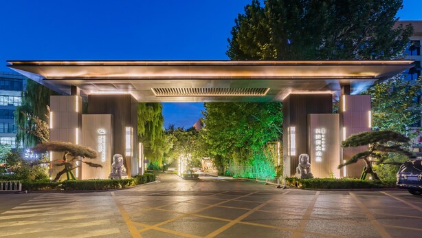 Unclassified image, 1 of 74, button - West Internation Hotel (Beijing)