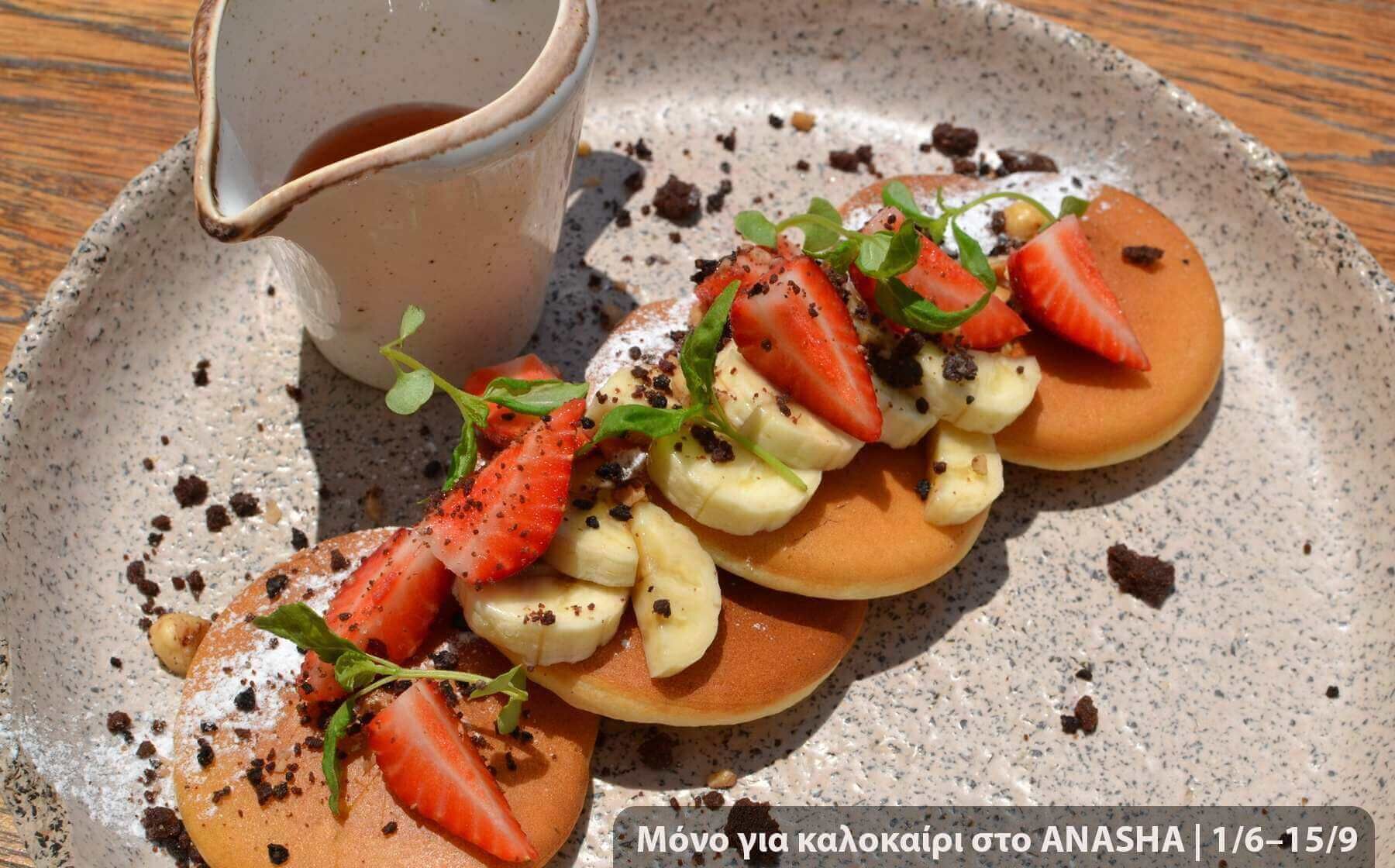 Desayuno