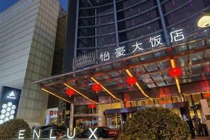Exterior - Enlux Hotel (Daming Lake Quan City Plaza) (Jinan)
