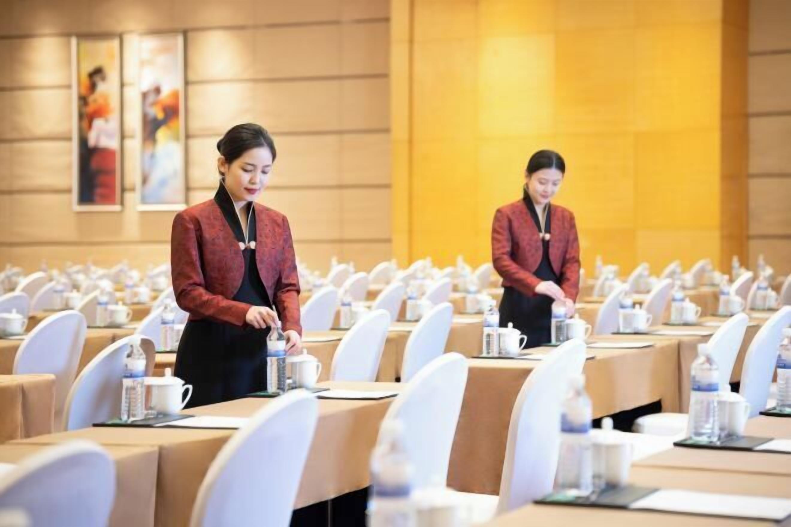 مرفق الاجتماعات