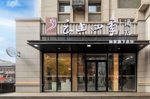 บริเวณภายนอก