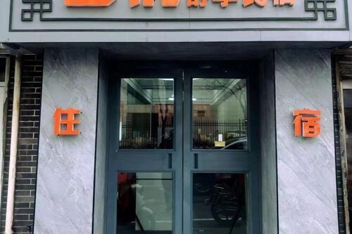 Tuyou Shuxiang Homestay