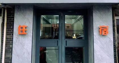 Tuyou Shuxiang Homestay