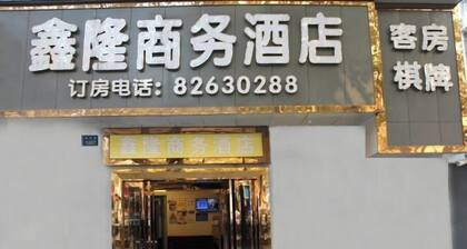 Xinlong Business Hotel