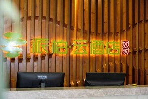 Interior - Pebble Motel (Fuzhou Xuesheng Street Normal University) (Fuzhou)