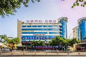 Unclassified image, 3 of 22, button - Pebble Motel (Fuzhou)