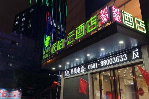 Pebble Motel (Fuzhou Xuesheng Street Normal University)