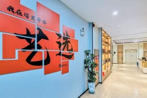 Exterior - Elong ME Hotel (Shijiazhuang Railway Station Xinshizhong Road) (Shijiazhuang)