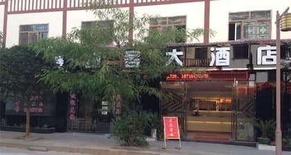 Shizhu Saiqike Hotel