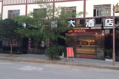 Shizhu Saiqike Hotel