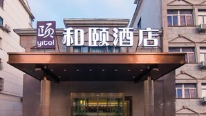 Exterior - Yitel Shanghai Qinghe Road (Shanghai)