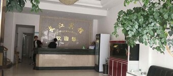Changjiang Hotel