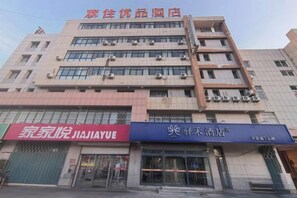 A multi-story building with commercial establishments on the ground floor, including a restaurant and a hotel. - Home Inn Yihé Hotel (Yantai Zhaoyuan Puzhao Road Nandu Lijing Branch) (Zhaoyuan)