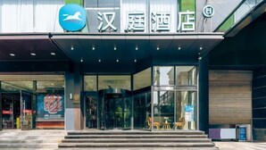 Exterior - HanTing Hotel (Taiyuan High-tech Zone) (Taiyuan)