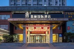 Unclassified image, 5 of 35, button - Fei Li International Hotel (Guangzhou)