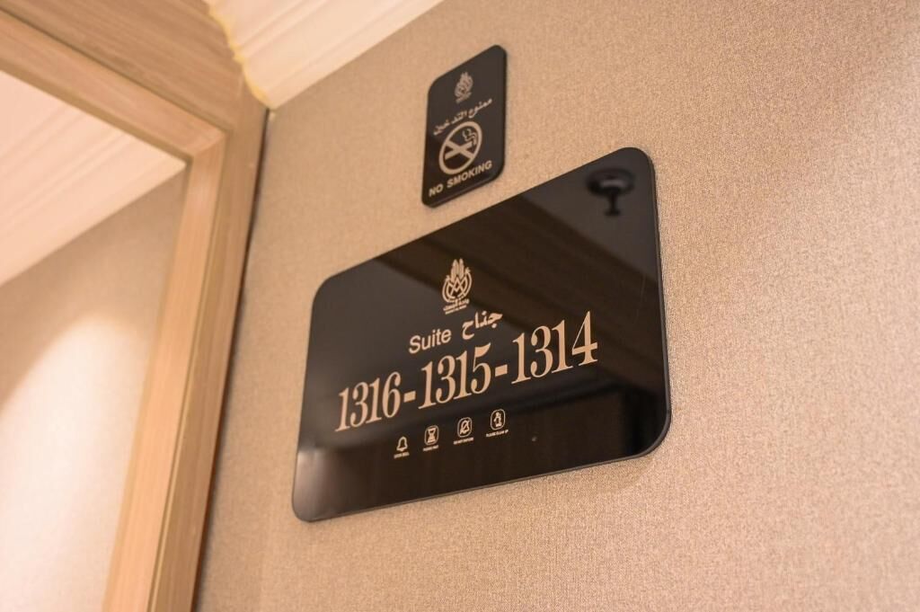 Foto - فندق اصيل المسك Aseel Almisk Hotel