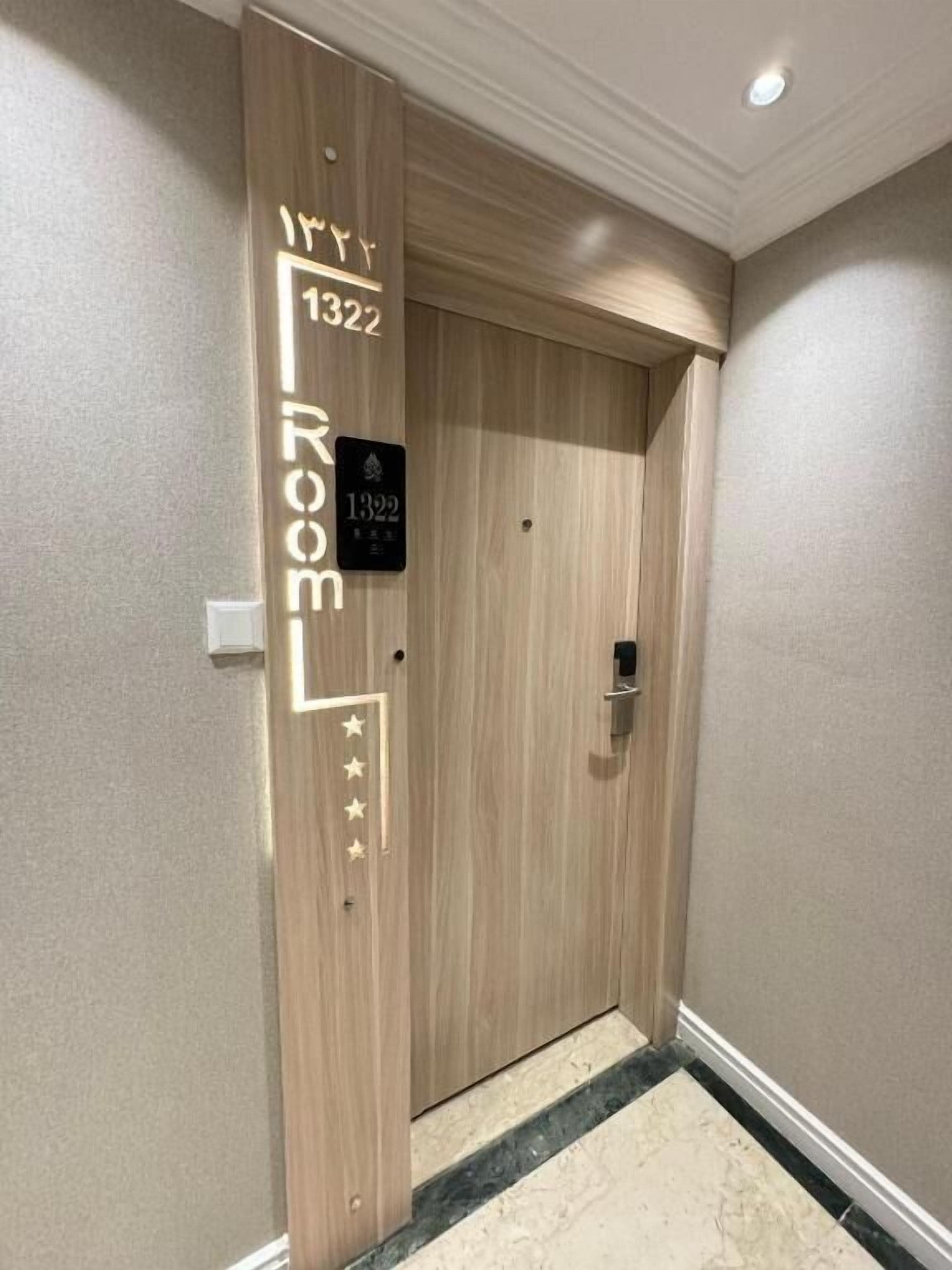 Foto - فندق اصيل المسك Aseel Almisk Hotel