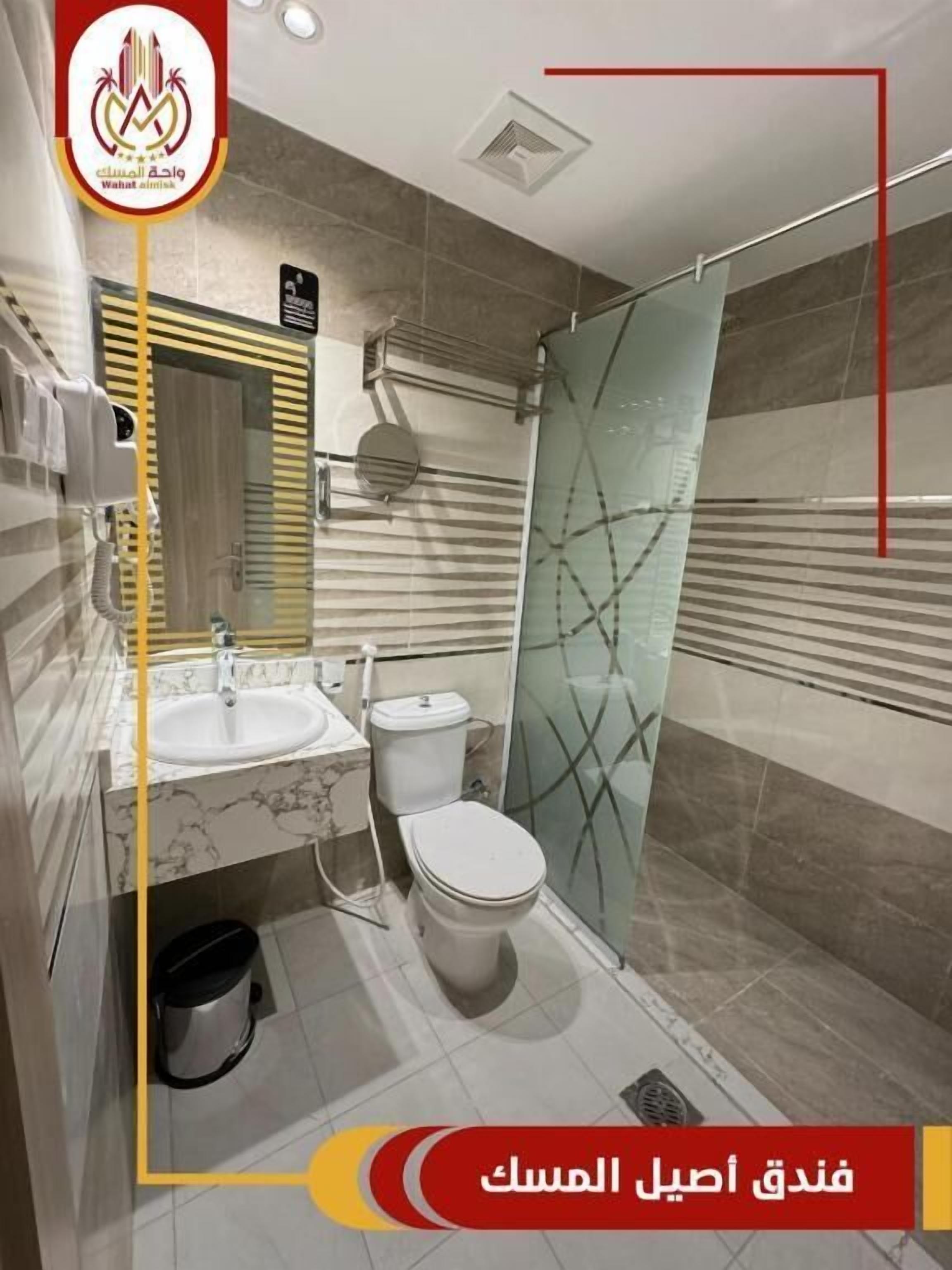 Foto - فندق اصيل المسك Aseel Almisk Hotel