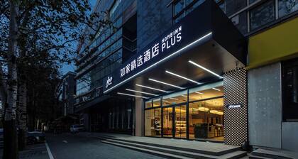 HomeInn Plus Guozhan Liufang Subway Stn