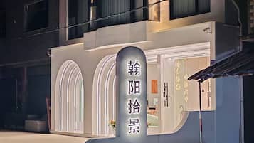 外觀
