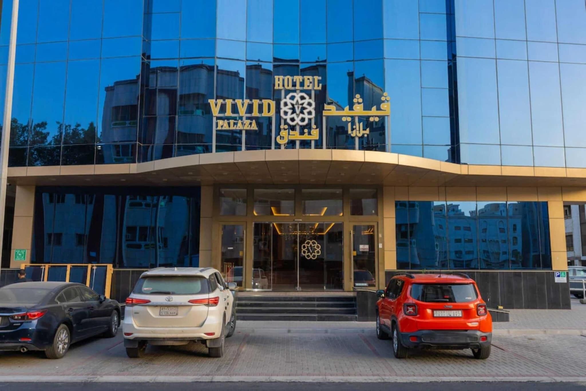 Hall d'entrée / Réception