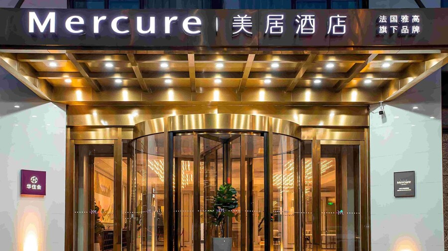 머큐어 창춘 자유 로드 다화