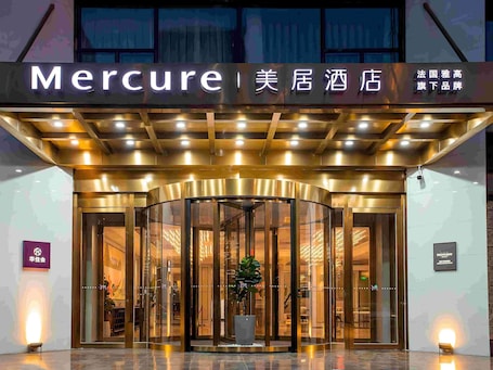 Exterior. Mercure Changchun Ziyou Road Dahua