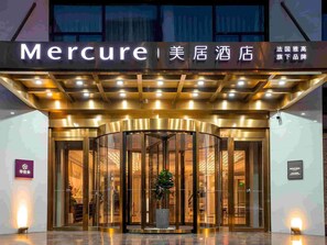 Exterior - Mercure Changchun Ziyou Road Dahua (Changchun)