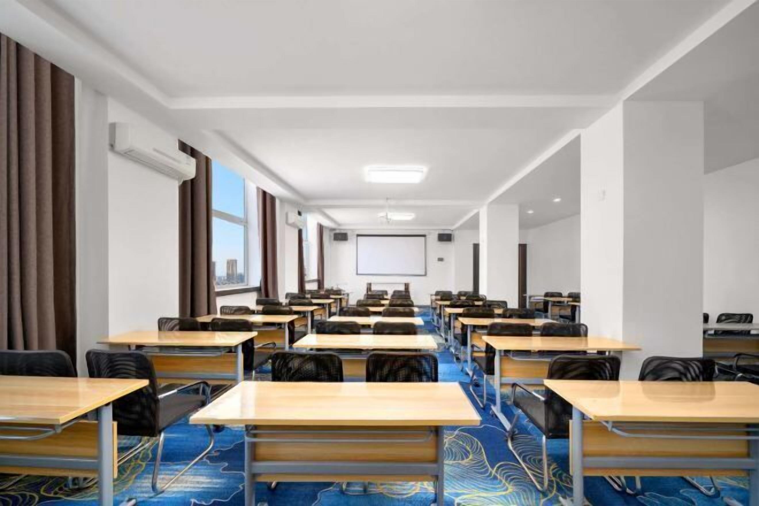 مرفق الاجتماعات