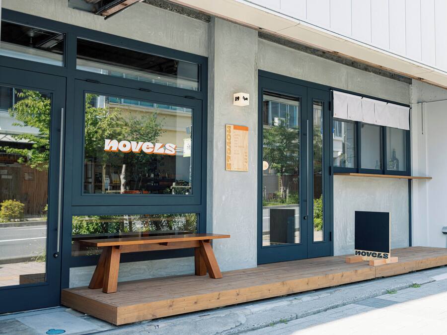 Façana frontal de l'allotjament