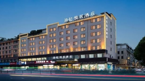Exterior - Boyi Yueju Hotel A Yiwu International Trade City A (Jinhua)