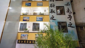A multi-story building with balconies and windows. - Nanyou Hotel Lijiang Wangjiang Business Hotel (Lijiang)