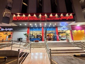 Front of property - Alfursan Almotahida Serviced Apartments Alsalama Dist (Jeddah)