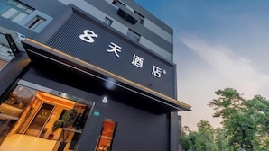 A modern hotel building with a prominent sign displaying the name "Hotel". - 8 Days Hotel (Minhang Jiaotong University Branch) (Shanghai)