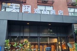 Exterior - So You Hotel (Guangzhou Tianhe Coach Station) (Guangzhou)