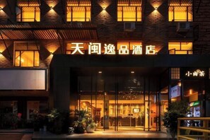 Exterior - So You Hotel (Guangzhou Tianhe Coach Station) (Guangzhou)