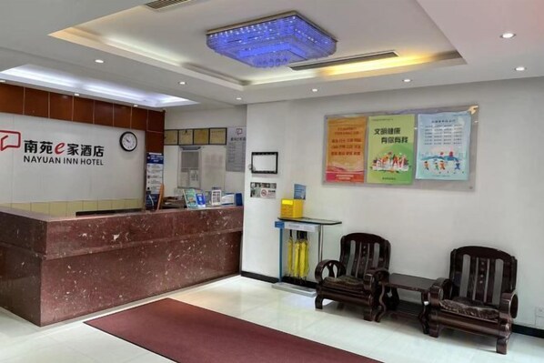 Unclassified image, 1 of 17, button - NANYUAN INN Hotel (Hangzhou Huan Cheng North Road Baoshanqiao Subway Station) (Hangzhou)