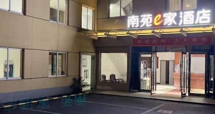 NANYUAN INN Hotel (Hangzhou Huan Cheng North Road Baoshanqiao Subway Station)