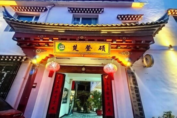 Exterior - Shangri-La Chudengshuo Homestay (Shangri-La)