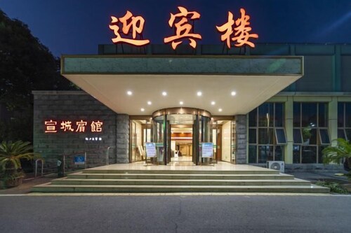Xuancheng Hotel