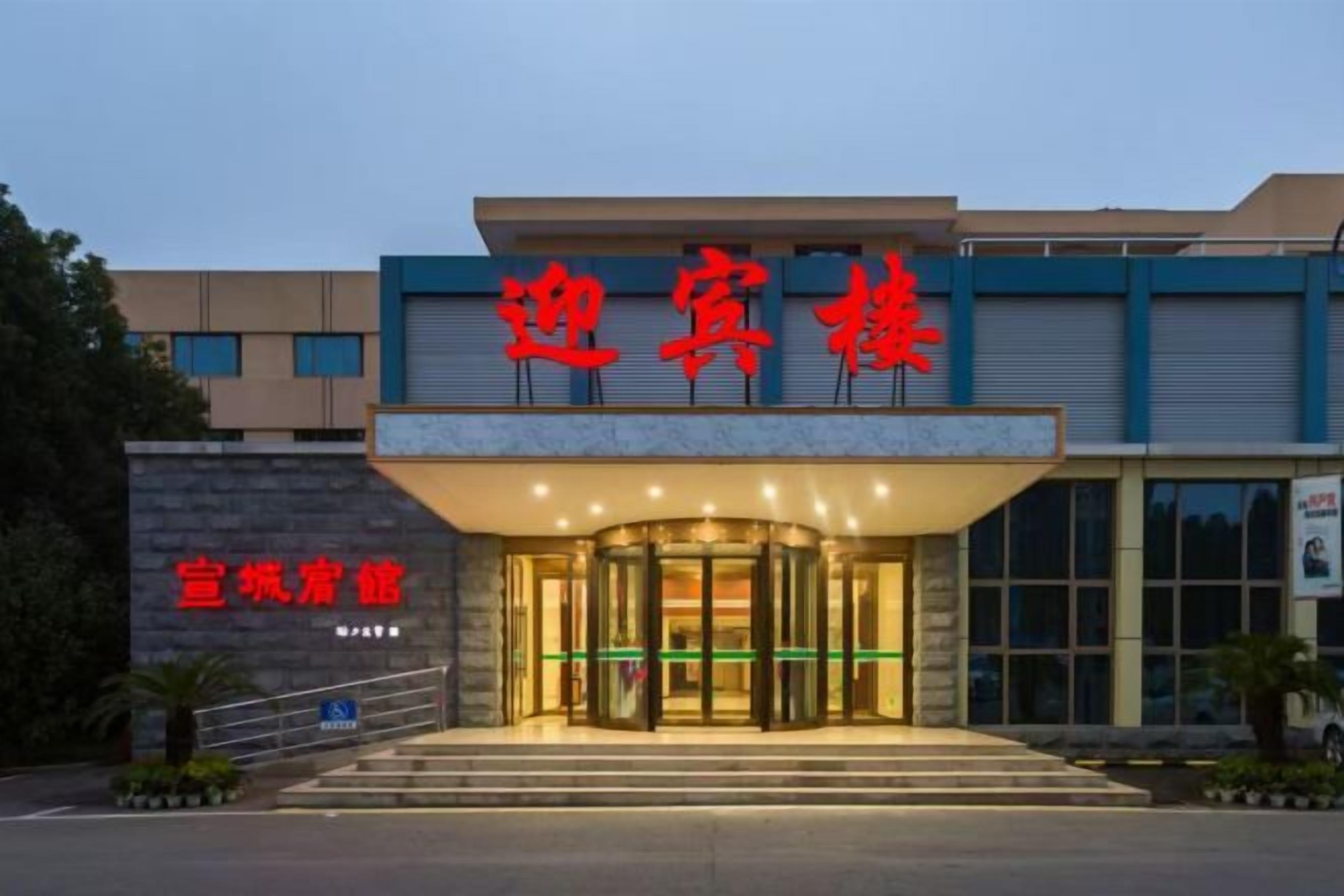 A hotel entrance with a glass door and a sign above it.
