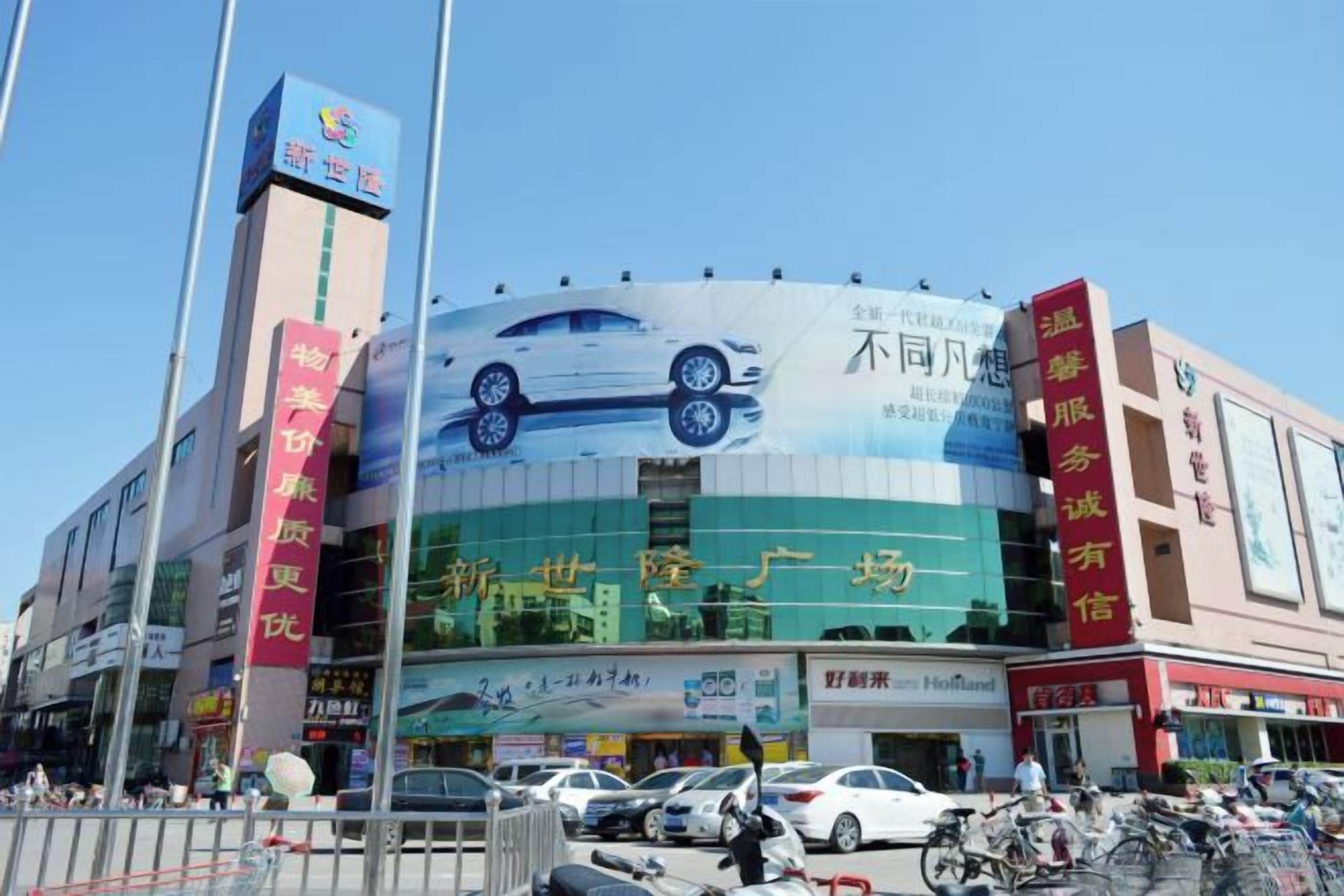 A commercial building with a large car advertisement on the facade.