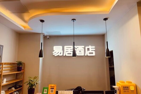 Interior - Yiju Hotel (Shijiazhuang Zhonghua North Street Branch) (Shijiazhuang)