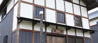 Nagomiya Hirugano